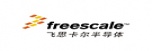 Freescale(飛思卡爾)